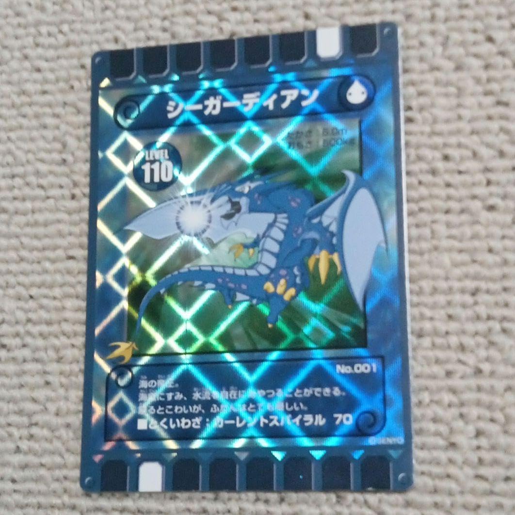 NO.666 ぐるり森カード シーガーディアン カード シートレンランドk NO.666 ぐるり森カード シーガーディアン カード シートレンランドk